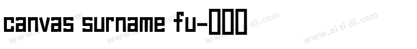 canvas surname fu字体转换